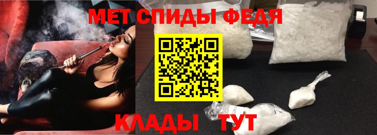 Amphetamine 97%  АМФ  Amphetamine  Волжский  Вход с VPN 