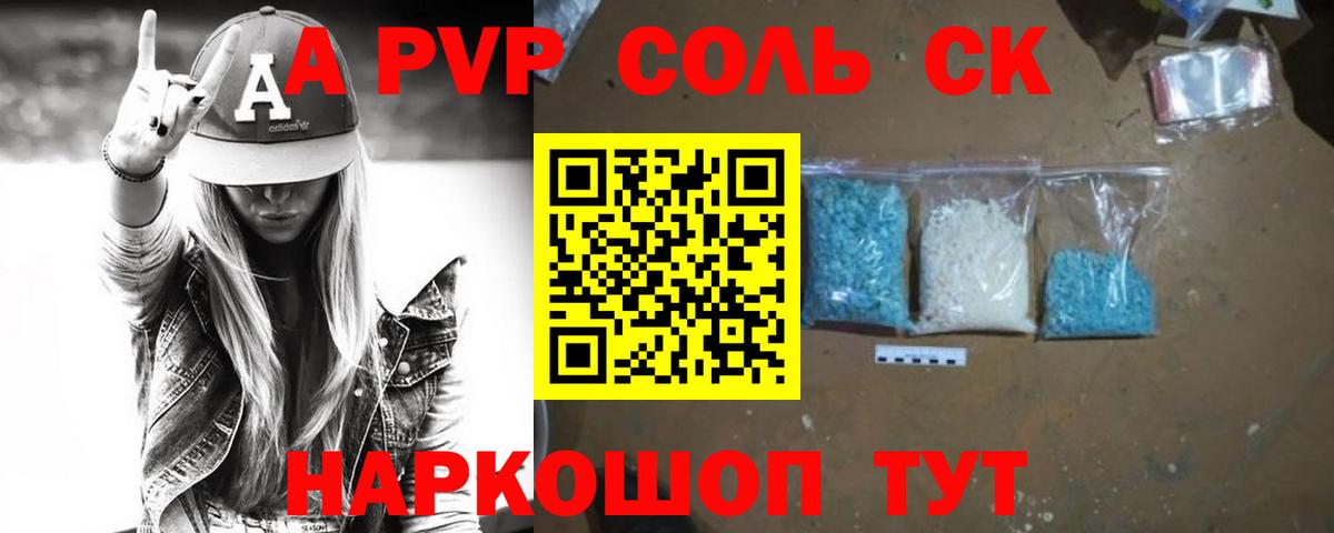 МАРИХУАНА Волжский