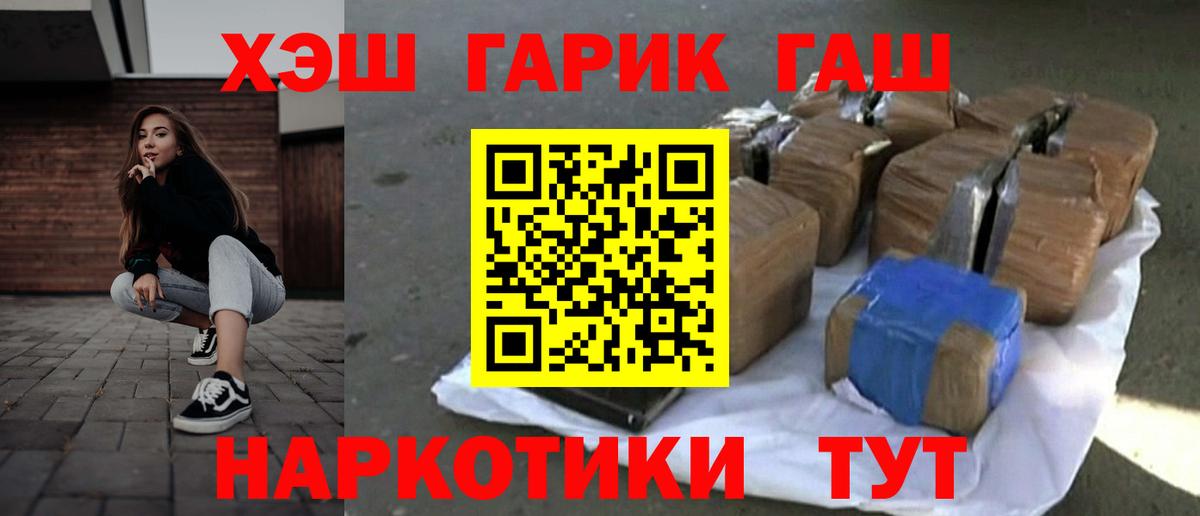 ГАШ Изолятор Волжский