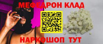 мефедрон мука Дмитров