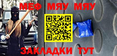 мефедрон мука Дмитров