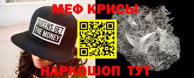 круглые Железноводск