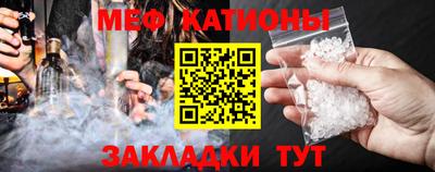 круглые Железноводск