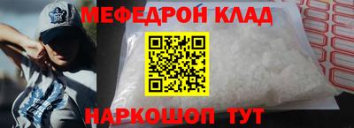 прущий лед Долгопрудный