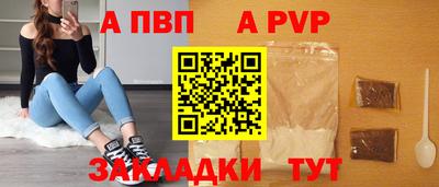 круглые Железноводск