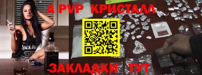 прущий лед Долгопрудный