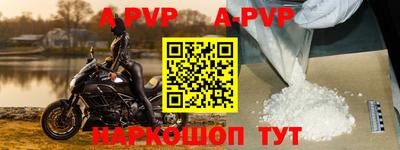 прущий лед Долгопрудный