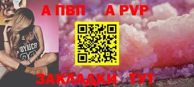 МДПВ Железногорск