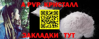 прущий лед Долгопрудный