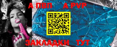 прущий лед Долгопрудный