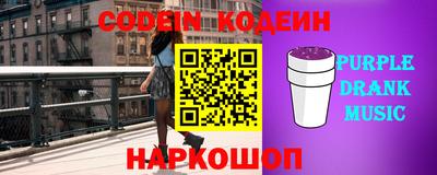 прущий лед Долгопрудный
