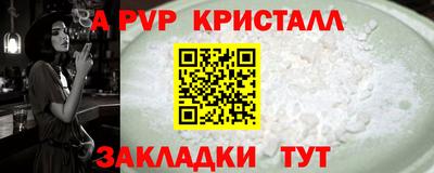прущий лед Долгопрудный