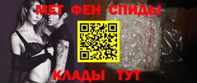 прущий лед Долгопрудный