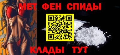 прущий лед Долгопрудный