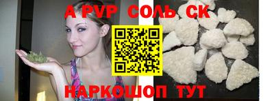 COCAINE Добрянка