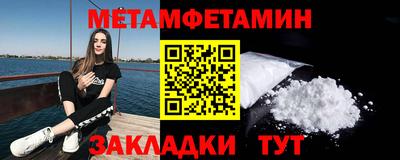 прущий лед Долгопрудный