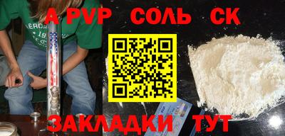 мефедрон мука Дмитров
