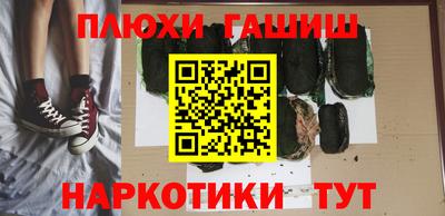 круглые Железноводск