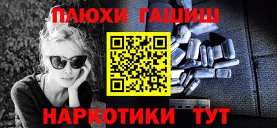 мефедрон мука Дмитров