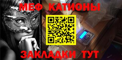 мефедрон мука Дмитров