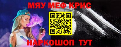 прущий лед Долгопрудный