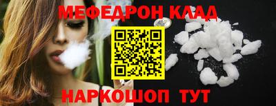дживик Ефремов