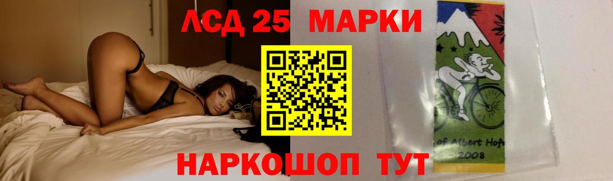 ЛСД экстази кислота Волжский