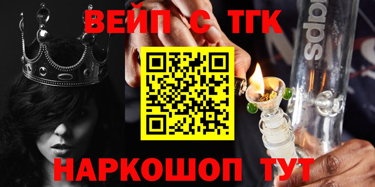 ТГК концентрат Волжский