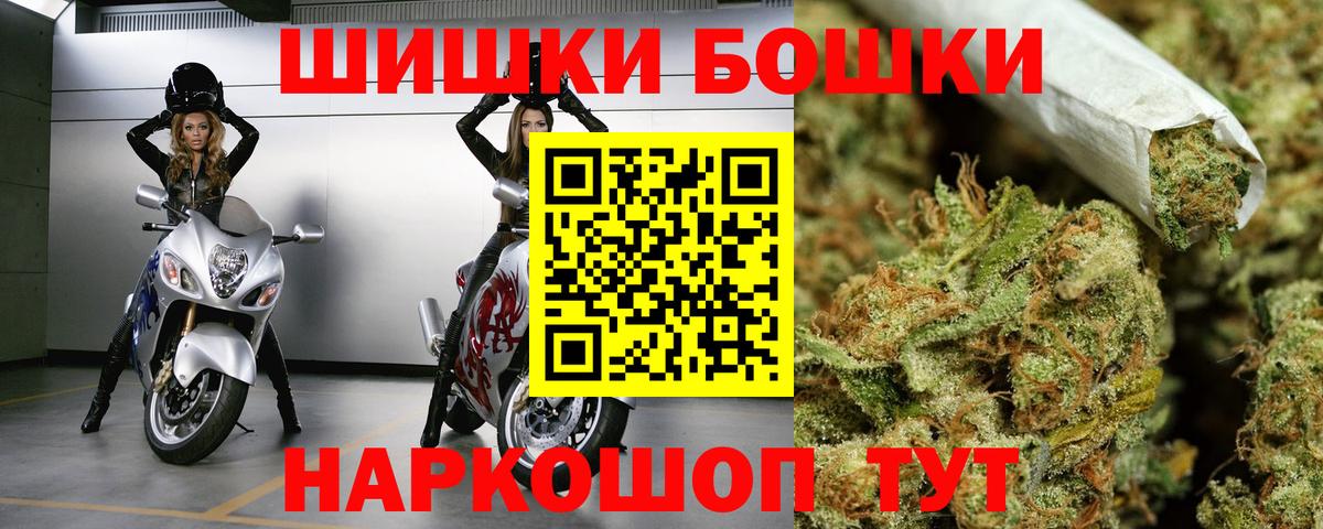 МАРИХУАНА тримм Волжский