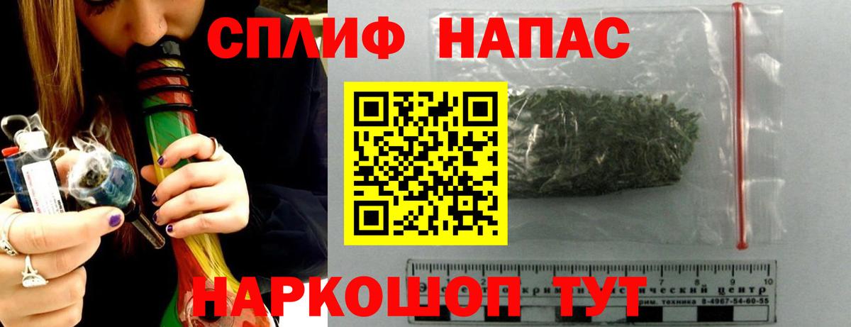 МАРИХУАНА план  Марихуана семена  Волжский  Вход с VPN 